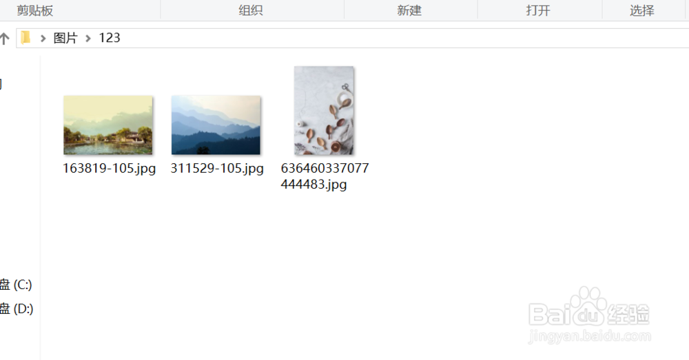 怎么快速将多个图片批量导入PPT