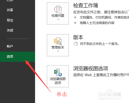 Photoshop CC使用抓手工具调整图形的显示位置
