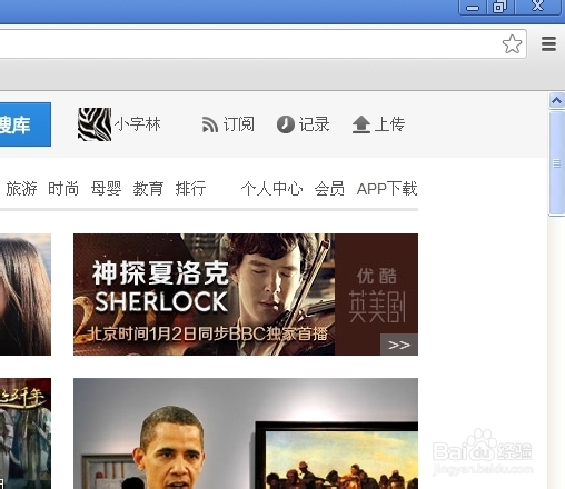 怎样从优酷下载视频