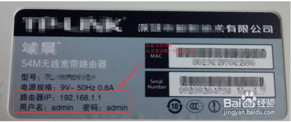 路由器dns异常怎么修复