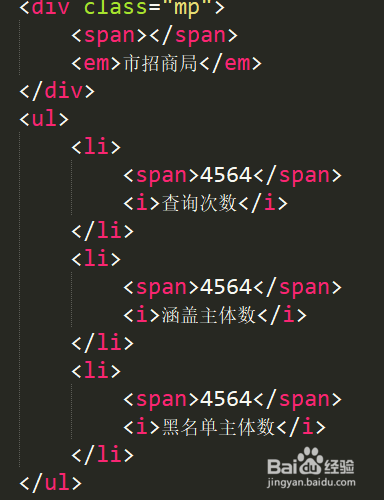 前端中最小字号如何设置