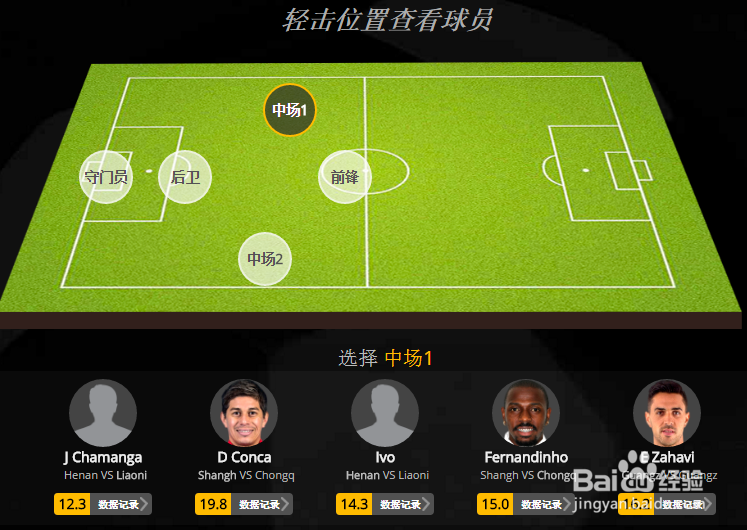 终极阵容游戏新手攻略及获奖套路讲解