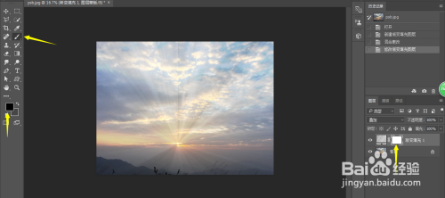 PS小技巧 - 如何做出上帝光芒的效果