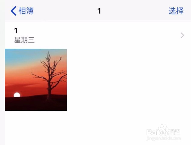 iPhone如何对Mac进行隔空投送#经验分享官#