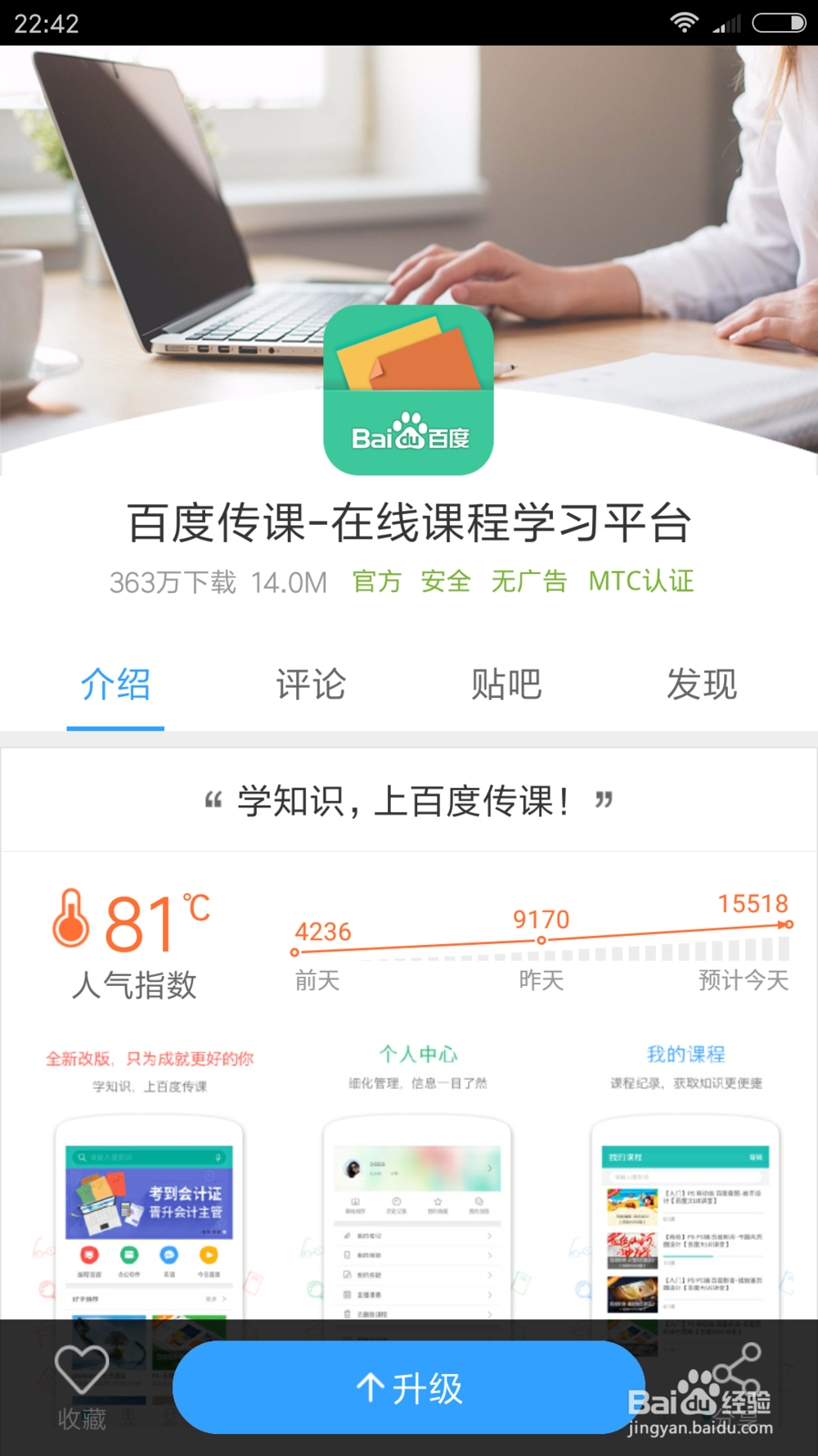英语口语学习视频教程