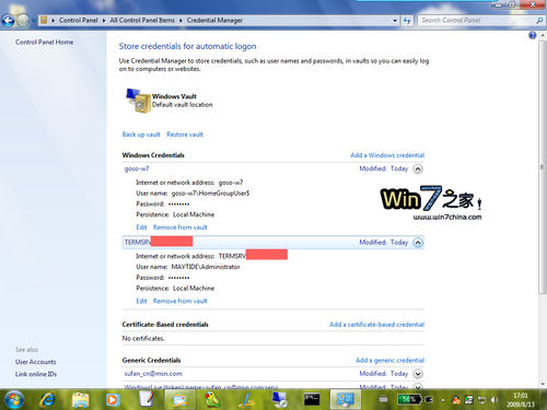 Windows 7五大人性化功能