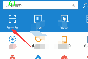 怎么用花呗给好友付款