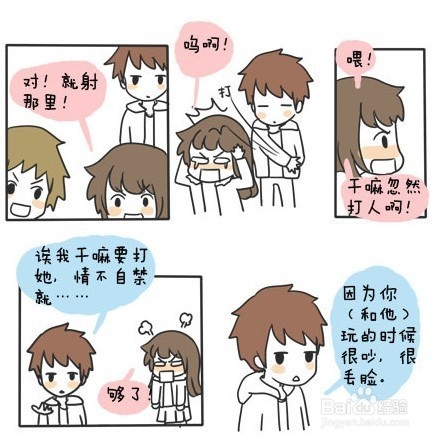 妮玛跟王小明的爱情故事