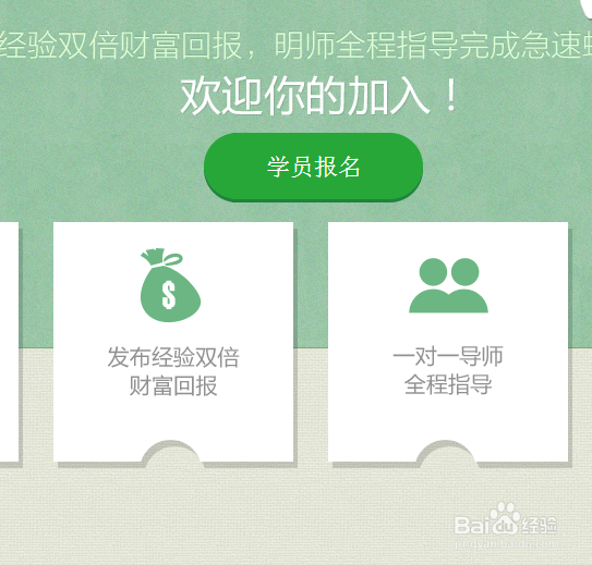 如何加入百度回想计划