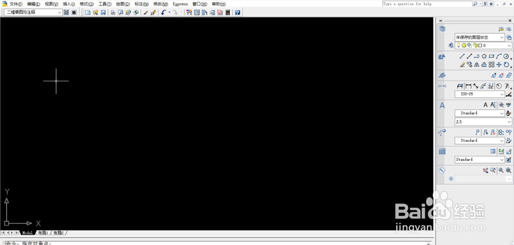 CAD如何计算周长