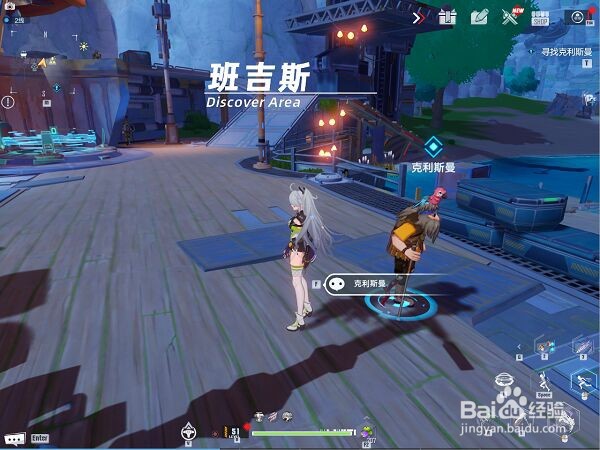 《幻塔》时光旅人1.3天使任务完成攻略