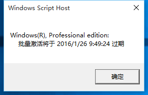 怎样升级到windows 10正式版