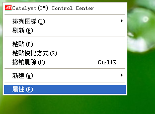 设置保护眼睛电脑窗口颜色的方法