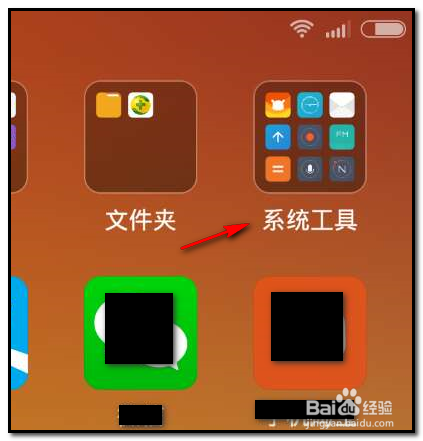 小米手机3如何截图？在哪里查看所截的图？