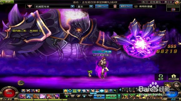 dnf90版死灵/亡魂主宰/暗夜使者二觉加点
