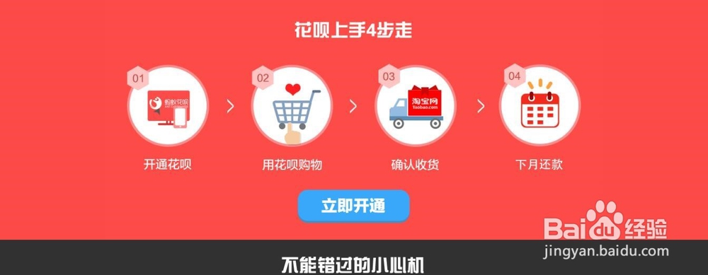 没钱购物找马云爸爸
