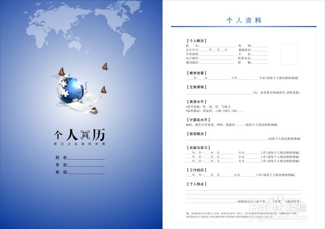 刚毕业的大学生如何找工作