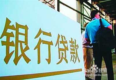 买房提前还款要交违约金吗?银行不说还真不知道