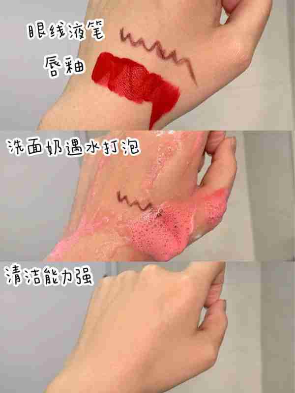 平价洁面中的战斗机！可强效清洁，连卸妆都不在话下