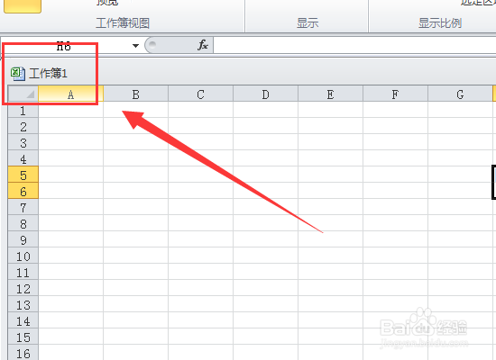 Excel2010表格中怎么多窗口显示