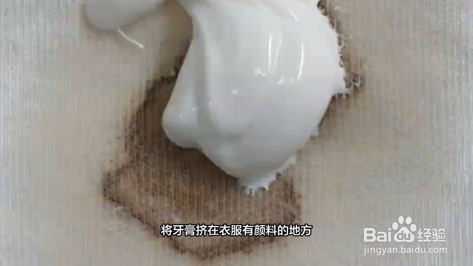 颜料弄衣服上怎么洗掉