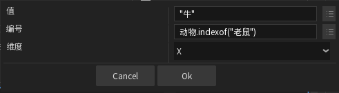 唤境的数组是什么意思