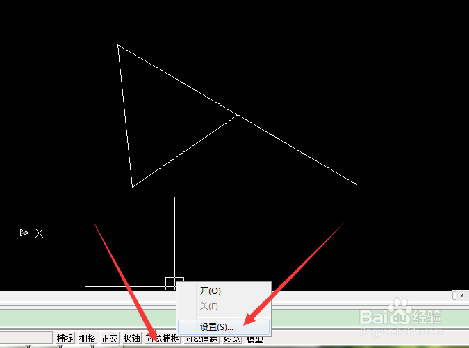 CAD直线总是自动对齐到端点，怎么取消
