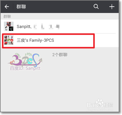 微信群群主怎么转让给指定成员