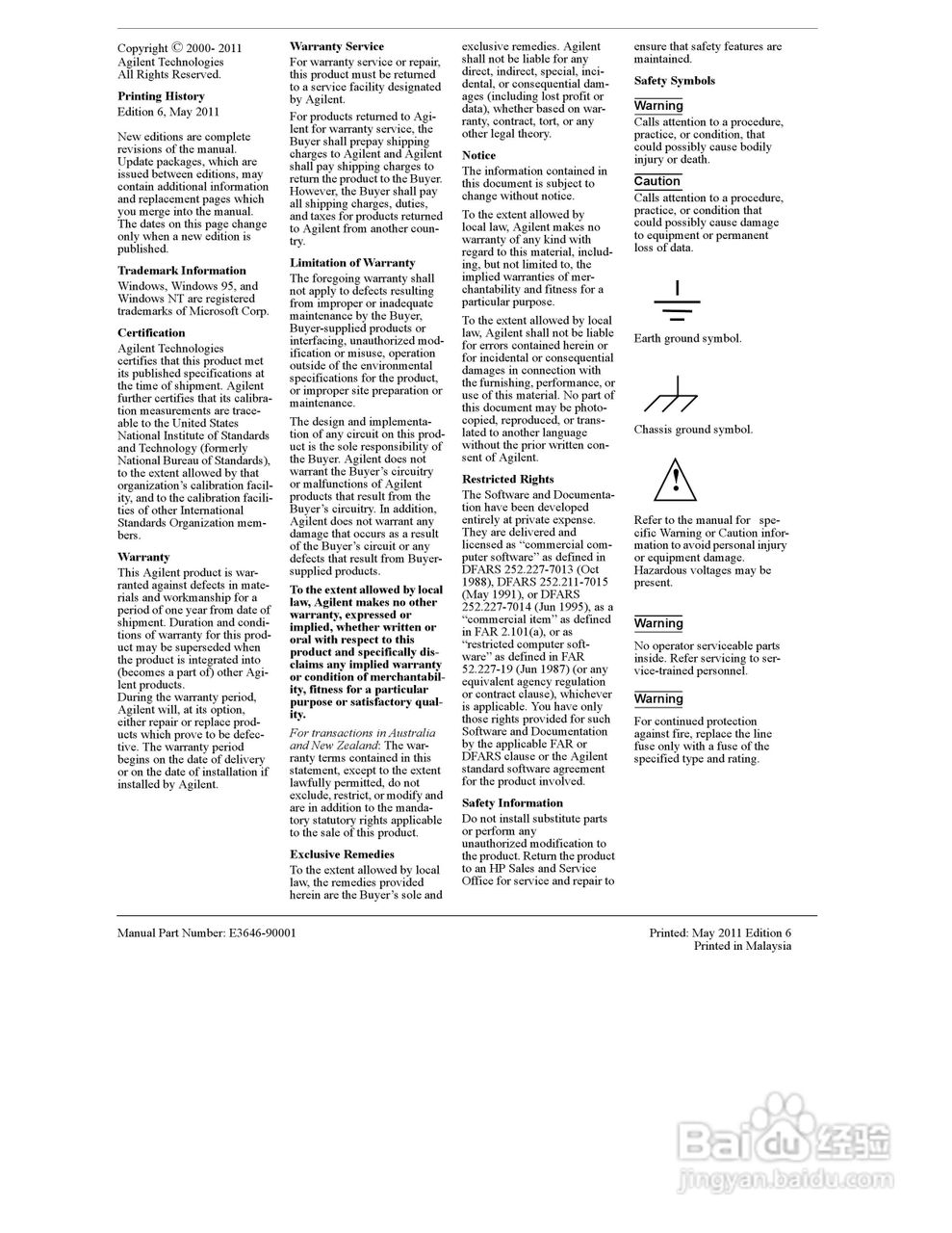 E3646A型双输出电源供应器操作手册:[21]