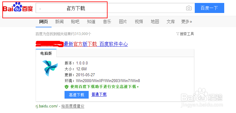 电脑怎么多开诛仙手游