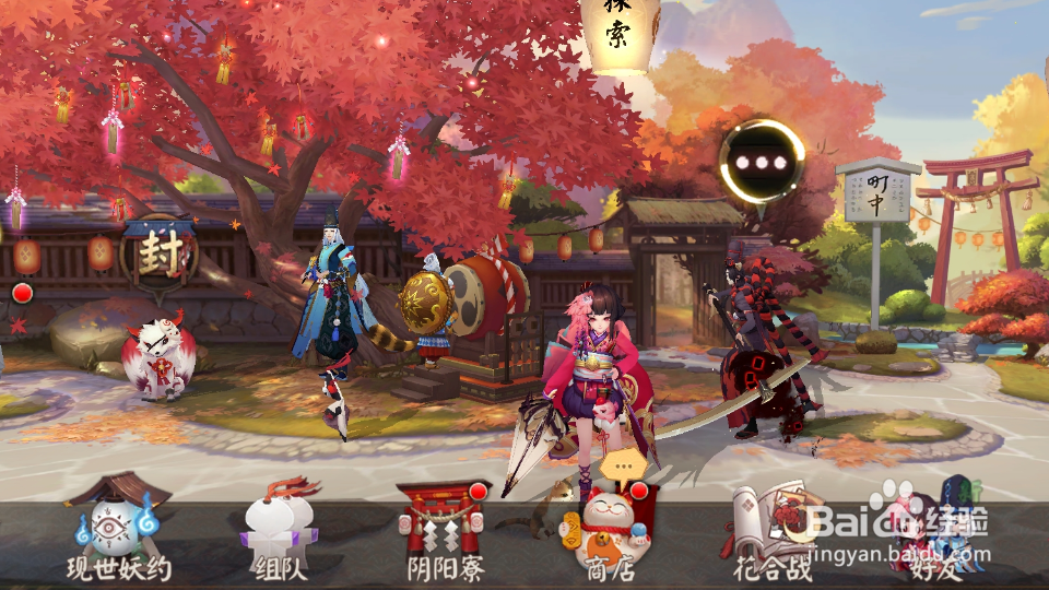 阴阳师风铃彩头像框怎么获得