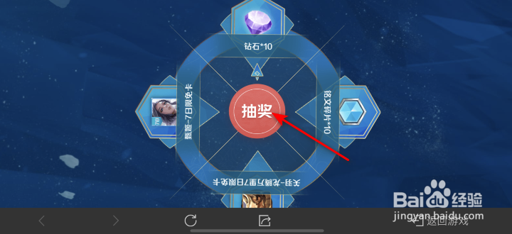 王者荣耀点赞冠军武汉eStarPro活动攻略