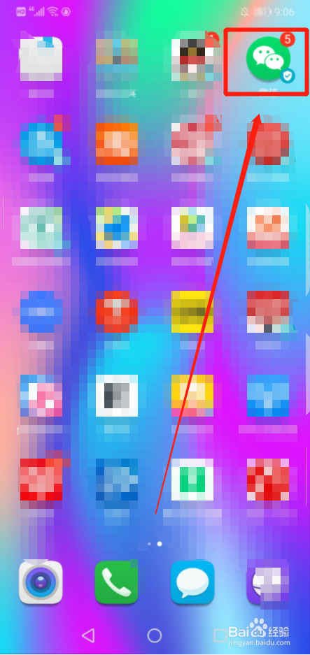 微信如何解绑银行卡呢?