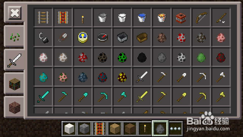 我的世界Minecraft手机版(0.11)悬浮铁轨教程