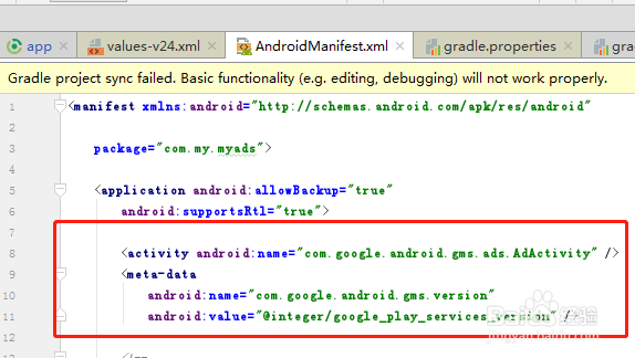 Android如何添加admob的banner广告