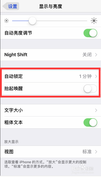iPhoneiOS11不流畅、费电怎么办