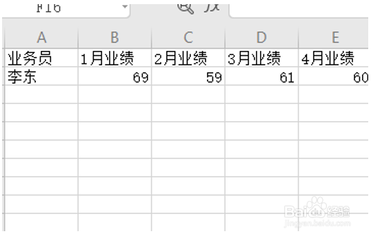 Excel自动拆分为多个表格