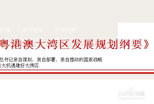 “学习强国”网站打不开和版本过低的解决办法