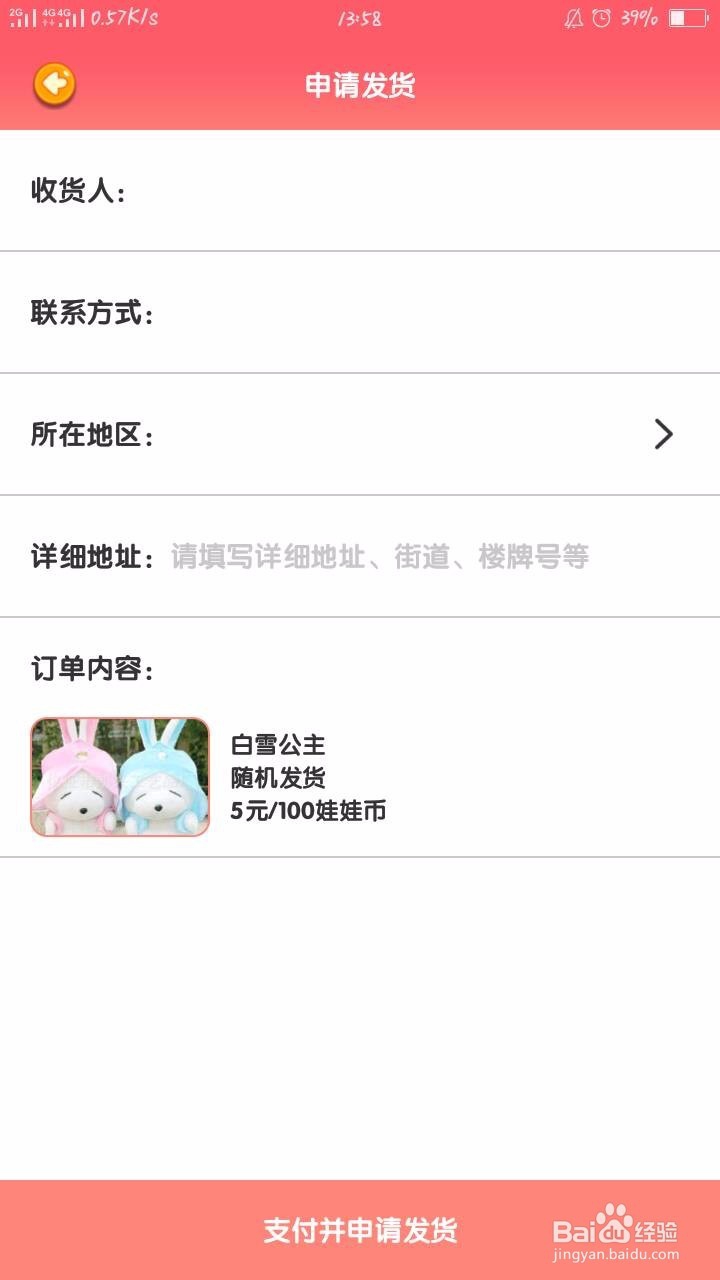 在线抓娃娃运行需要什么成本