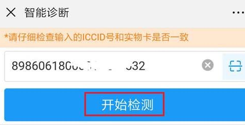 华为路由器一直亮红灯怎么解决