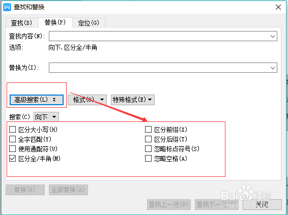 Word删除空白段落