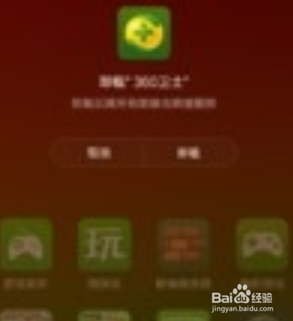 小米手机4的数据流量连不上WIFI连不上怎么办