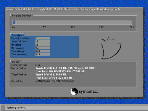 笔记本安装XP、WIN7系统的方法图文攻略