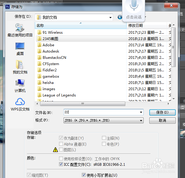 如何用历史画笔使彩色图片部分有黑白效果?