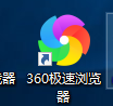 怎么清空360极速浏览器的下载列表，包括文件