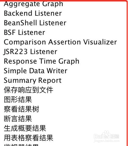 jmeter怎么设置进程