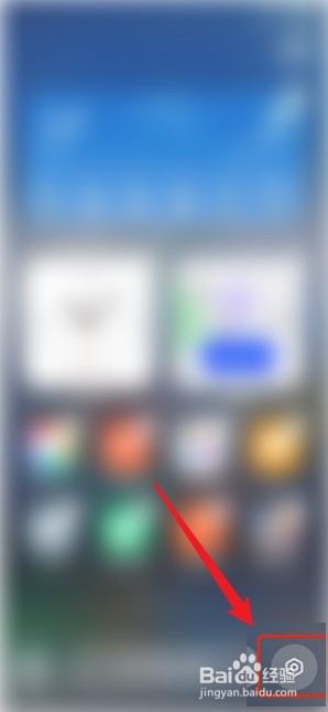 miui13无字模式怎么开启