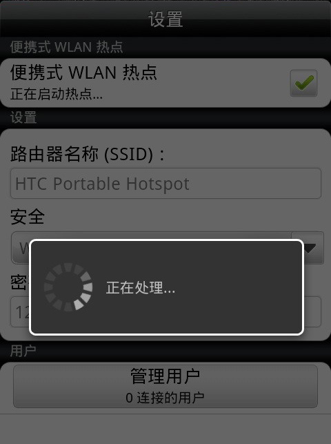 有本没网怎么行?活用3G让你出差无忧
