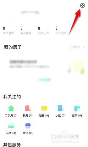 链家在哪关闭推荐