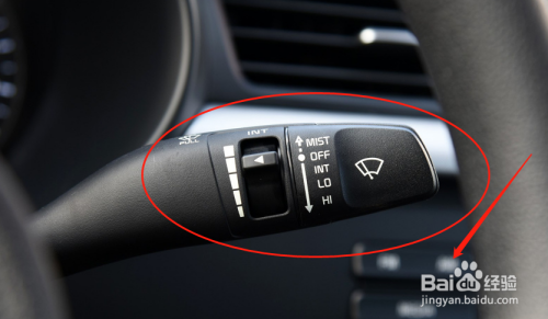 起亚k2汽车雨刮档位怎么调节